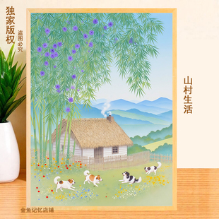 治愈系山村风景拼图1000片一千块进阶式成人版老人儿童益智力玩具