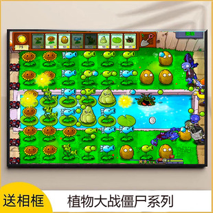 植物与僵尸拼图大战的70片100块木质制儿童早教益智4-6-8岁宝玩具