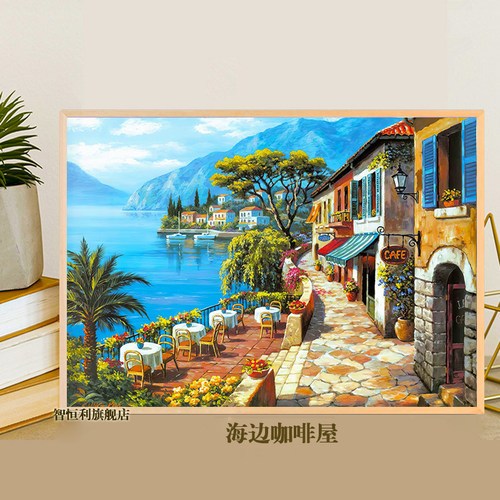 拼图1500片2000成年人版高难度带框动漫星空国潮减压益智力玩具