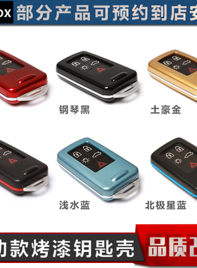 专用沃尔沃钥匙包VOLVO xc60S60L改装V40 V60 S80L汽车钥匙壳扣套