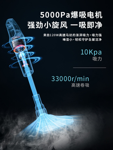 吸尘器家用超强大吸力小型无线手持式 宠物猫狗毛地毯多功能吸尘机