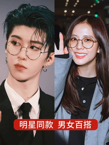 Очки миопии женский анти -мыл -бел -элегантный онлайн пациенты Danyang Men's Summer Little Black рама Pure Titanium Super Light зеркало