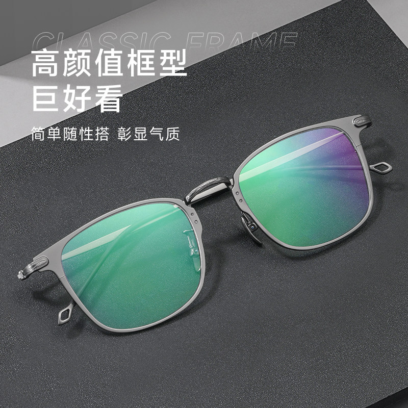 爱科男复古时尚纯钛近视眼镜