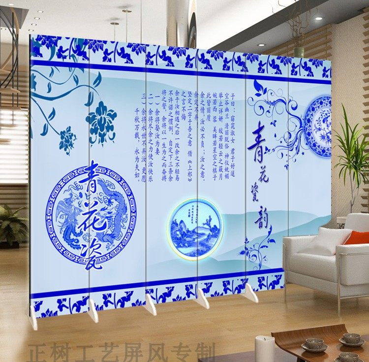 青花瓷古典中式折叠屏风隔断客厅玄关入户家用酒店办公室餐馆装饰