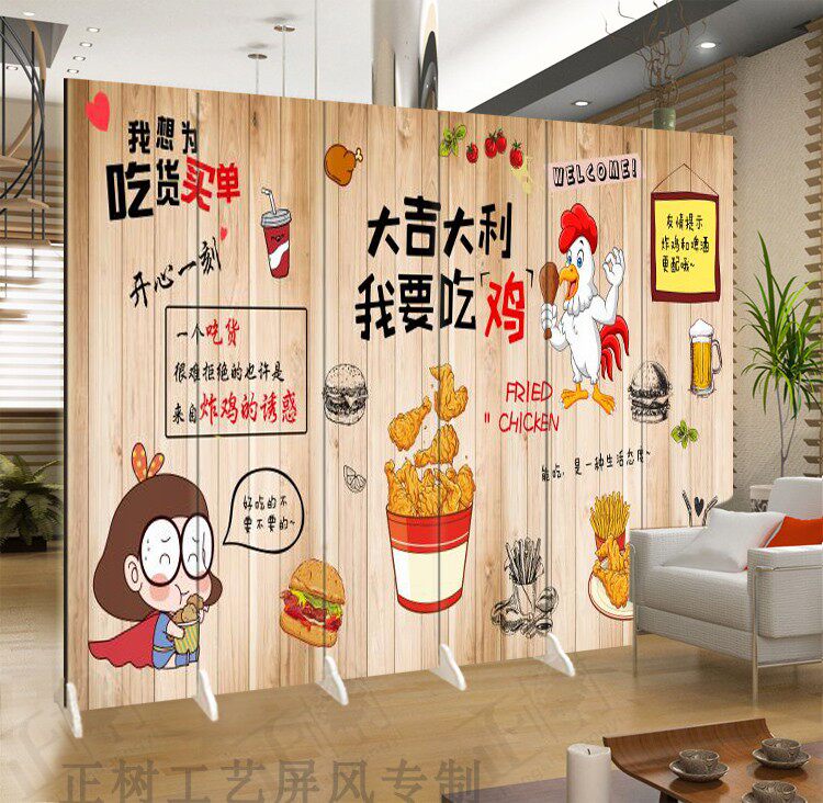 炸鸡汉堡奶茶美食折叠屏风隔断客厅双面移动披萨甜点冷饮遮挡装饰