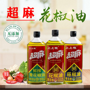 上上椒超麻花椒油 藤椒油 青花椒油汉源红花椒油麻油特麻特香家用