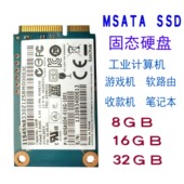 MSATA 64G128MLC工业级1.8寸SSD固态硬盘游戏机路由器 32G 16G