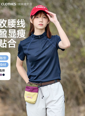 凯乐石薄荷2026夏季户外速干衣短袖T恤女运动训练跑步骑行徒步速