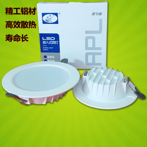 澳浦铝材LED嵌入式筒灯5-20W商用