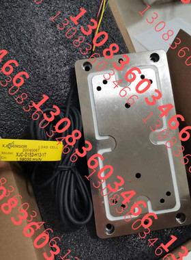 XJC-P76-H-A 鑫精诚压力传感器