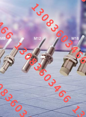 M18航插件埋入式NPN三线常闭 LJ18E-5/Z2DN1