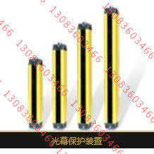 28轴光幕保护装置 UI-T5MNB-D28/2YV6