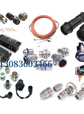 CT63H-1619ZKNM-01 19芯车载连接器