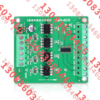 S2D-4CH 4 通道单端-差分转换板