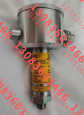 瓦锡兰 防爆压力变送器  PCE-28  -0.05...0.25Bar
