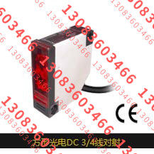 UI-E5M-FSFX  方形光电DC 3/4线对射