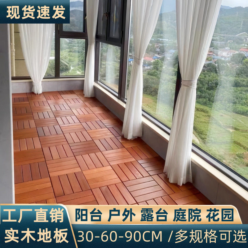 实木菠萝格防腐木地板户外阳台室外露台花园庭院自拼接装自铺改造