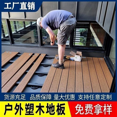 工厂直销二代共挤无缝塑木地板