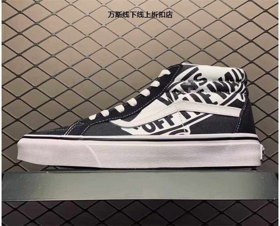 万斯官网旗舰店sk8-mid 中帮帆布休闲板鞋 off the wall 情侣款