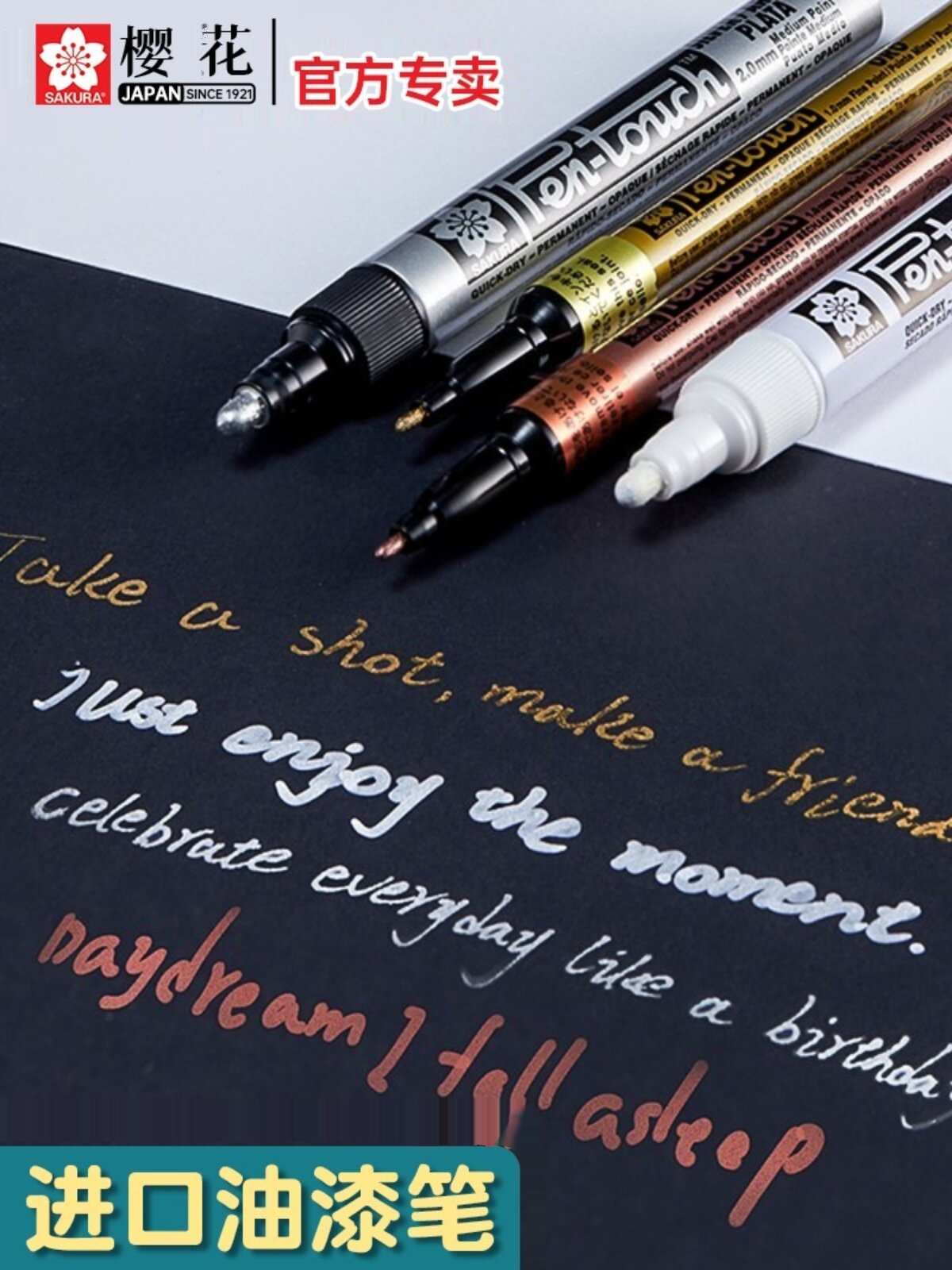 일본 벚꽃 금색 페인트 펜 아트 시그니처 펜 시그니처 펜 연예인 터치업 페인트 산업용 페이딩 방지 폴라로이드 펜