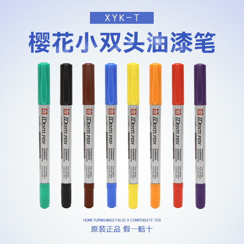 sakura日本樱花牌油性小双头记号笔马克笔防水cd光盘标记笔签名笔