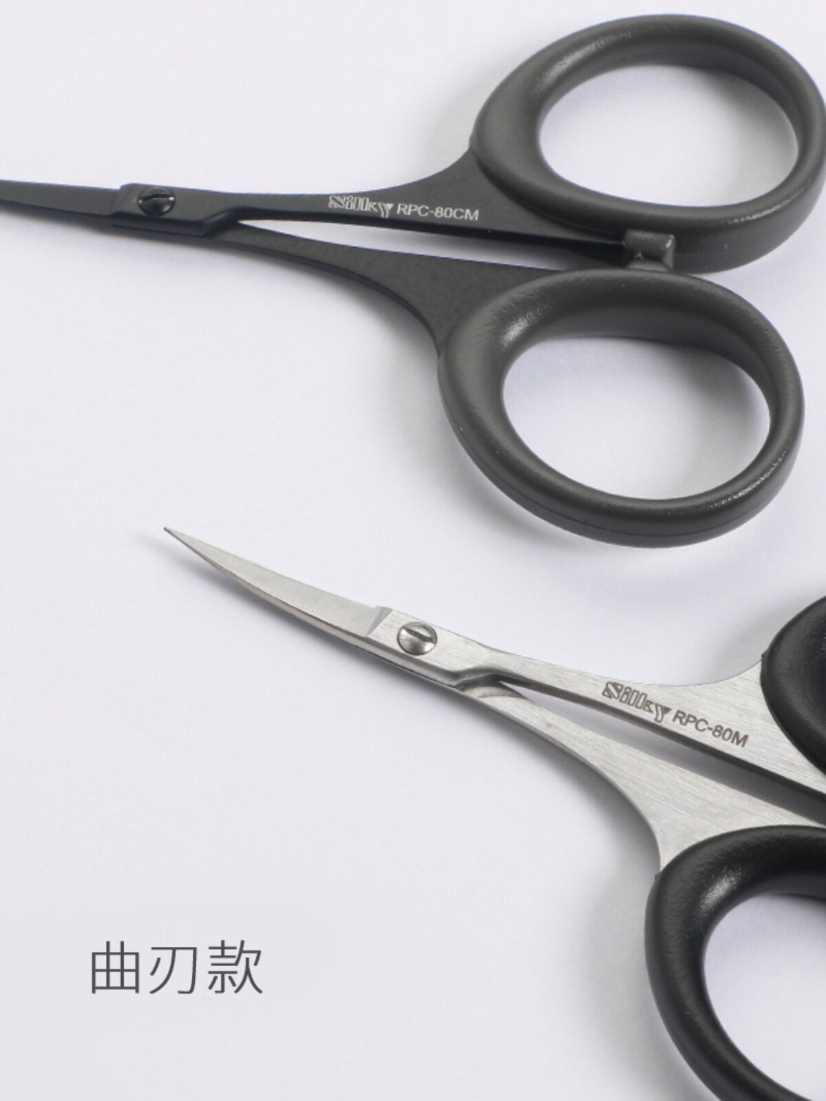 수입 일본 SILKY 실크 컷 수제 붙지 않는 뾰족한 가위 눈썹 다듬기용 테프론 작은 가위 및 앞머리 가위 R