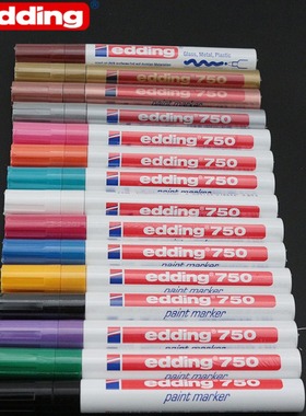 edding750油漆笔防酒精耐高温玻璃用2mm工业不掉色记补漆记号笔