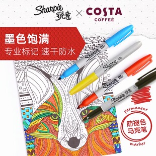 美国三福sharpie锐意马克笔黑色单支彩色签名笔速干油性记号笔