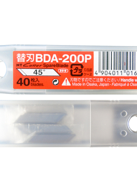 日本原装进口NT CUTTER BDA-200P笔刀雕刻刀片45度刻纸美工刀刀片