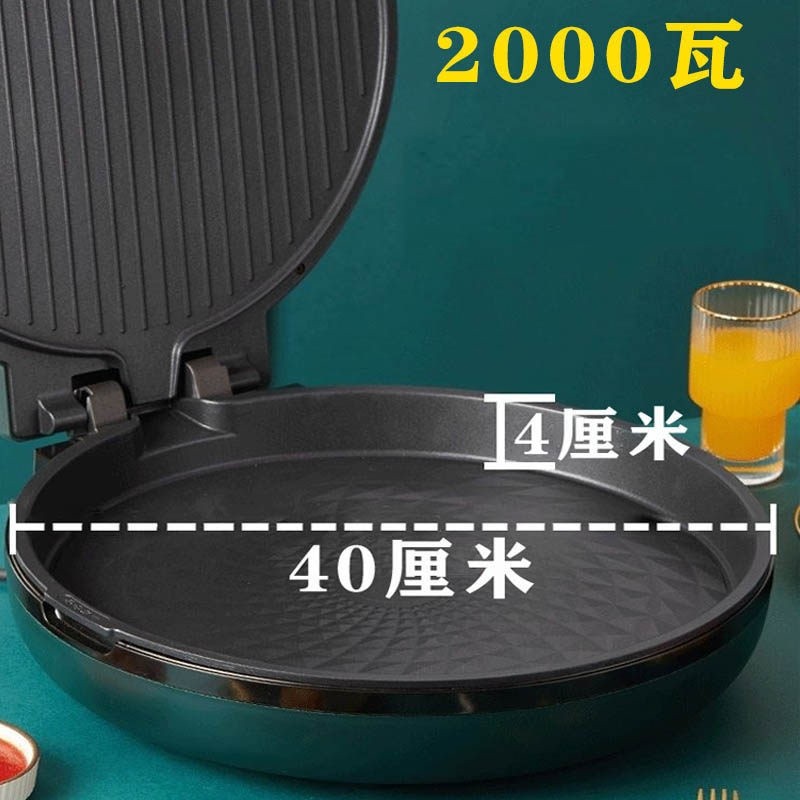 新款正品家用大号电饼铛双面加热烙饼锅大饼锅不粘锅悬浮40cm加深,厨房电器,电饼铛/华夫饼机/薄饼机,淘宝优惠券,粉丝福利购,淘宝优惠卷