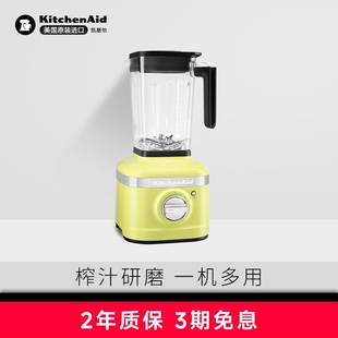 kitchenaid美国进口多功能家用小理机婴儿辅食机碎冰破壁机型料