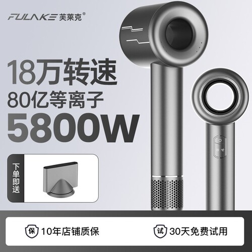 新款等离子高速电吹风机家用3800