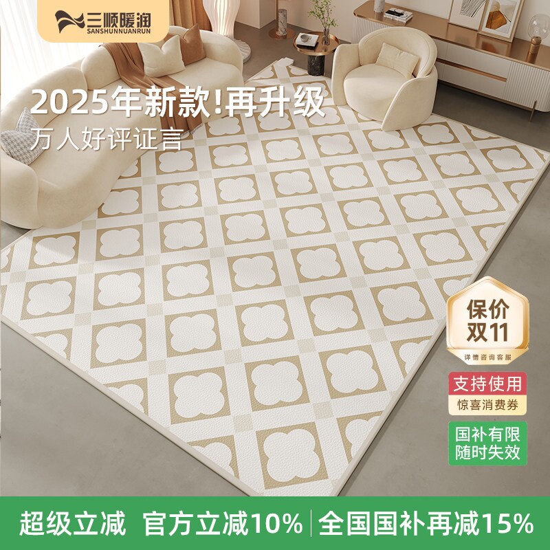 新型石墨烯地暖垫加热电热地毯客