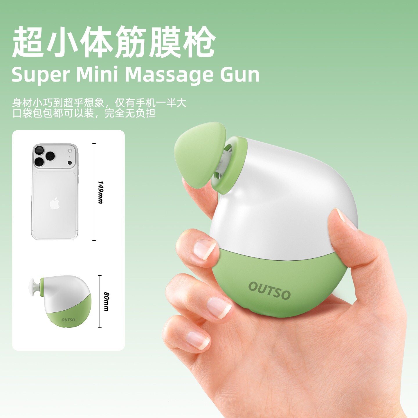 凹凸兽迷你筋膜枪mini女生用多功松便携小型按摩器能肌肉按摩放