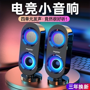 家用有线小音箱桌面多媒体喇叭迷你小型低音炮笔记本 电脑音响台式