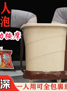 高深桶双人泡脚桶过小腿到膝盖足