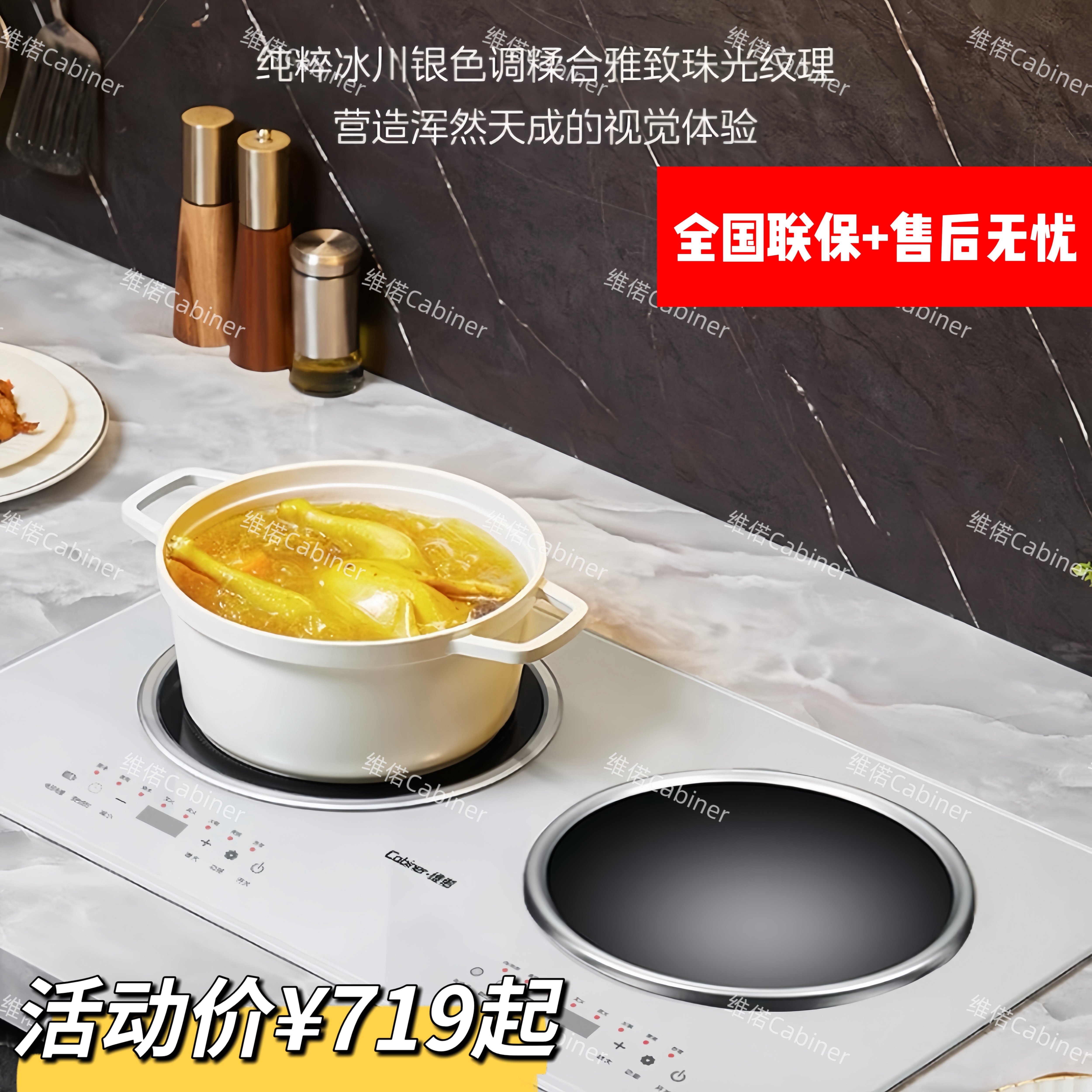 7000W大功率白色铂钻玻璃面板双入式智能电磁炉电陶炉灶嵌
