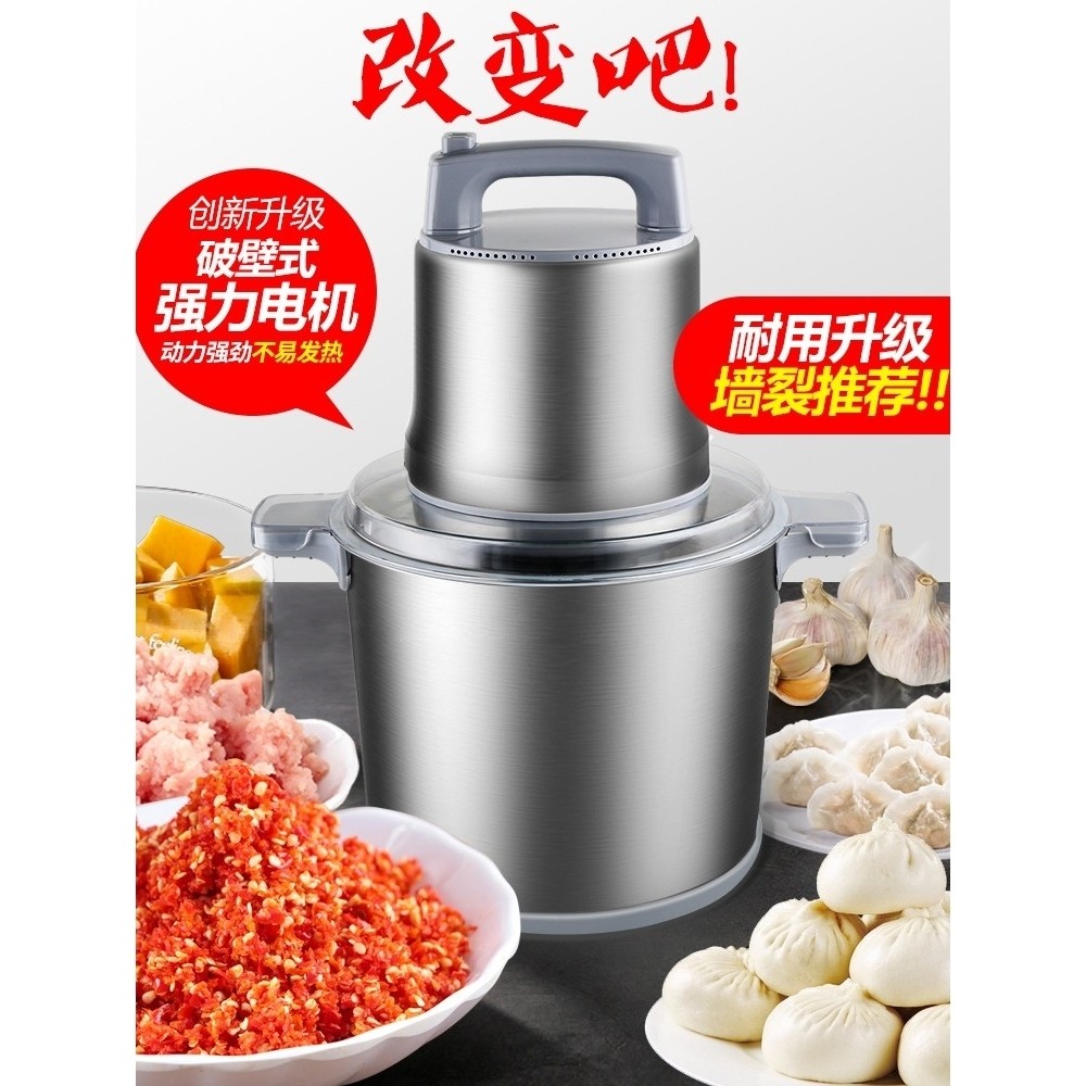 德国进口新款大功率家用商用绞肉椒酱机1800w肉泥机大容量搅菜辣,厨房电器,商用切片机/切肉机/绞肉机,淘宝优惠券,粉丝福利购,淘宝优惠卷