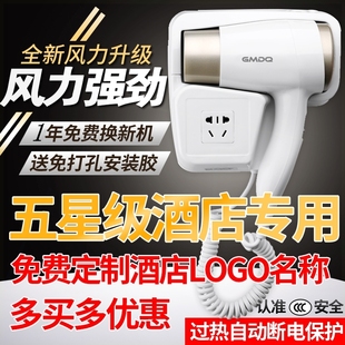 宾馆专用家免打孔用卫生间浴室电吹风筒挂墙 五星酒店吹风机壁挂式