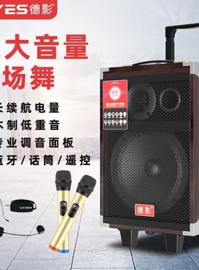 广场舞音响户外k歌大音量家用便