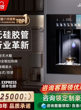 净派森E6嵌入式管线机直饮水机净