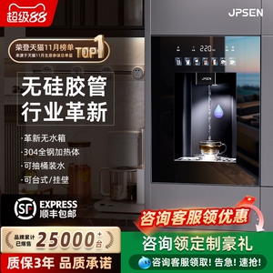 净派森E6嵌入式管线机直饮水机净