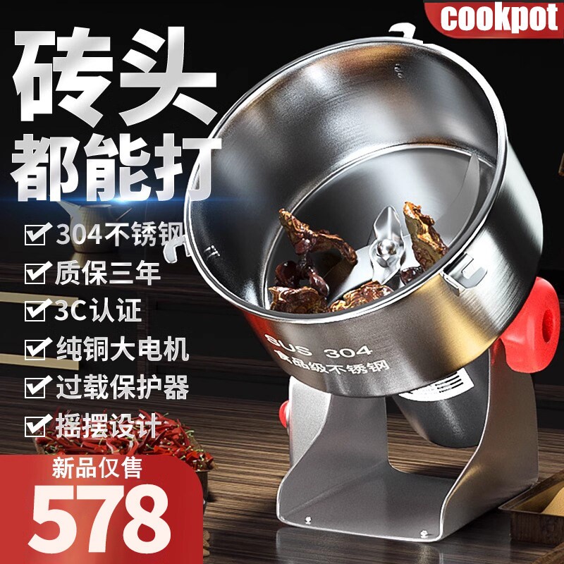 德国工艺不锈钢磨粉机超细研磨机