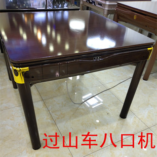 全自静音动麻将机 过山车八口机免抓牌大麻将长春