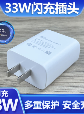适用vivoX30充电器双引擎闪充33w瓦插头快冲数据线2米加长Type-C接口充电线x50pro手机33W超级快充套装