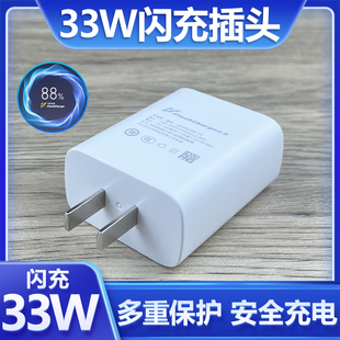 适用vivoX30充电器双引擎闪充33w瓦插头快冲数据线2米加长Type C接口充电线x50pro手机33W超级快充套装