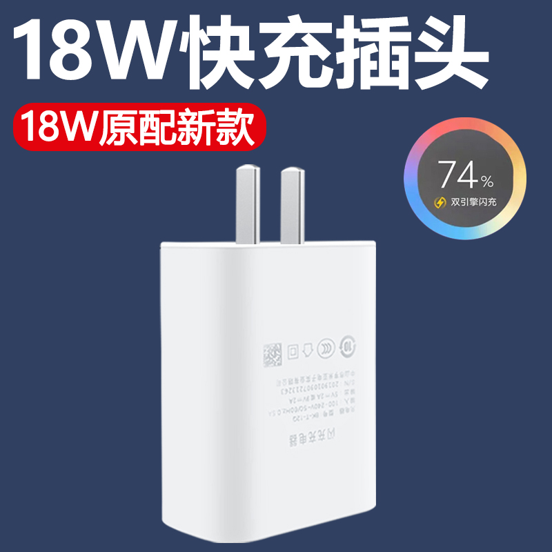 适用于vivoS6充电器18W瓦双引擎闪充插头Type-c接口数据线s6手机9V2A快充套装影宇充电线