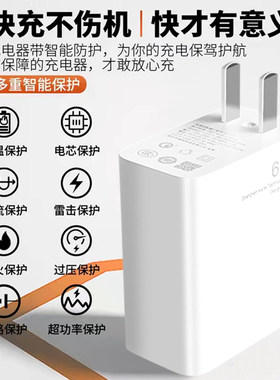 适用于小米12充电器67W极速闪充充电线影宇MI12x/12s手机快充插头6A数据线套装