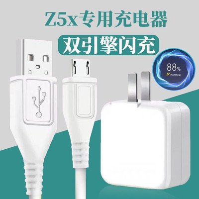 适用vivoZ5X闪充充电器插头Z5X猴冠原装快充充电线18W 闪充数据线