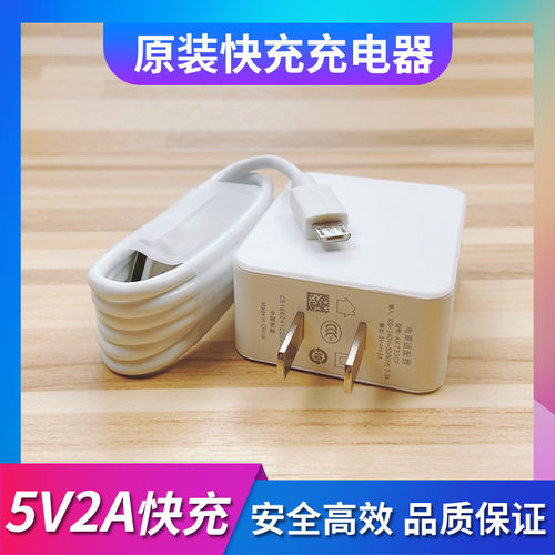 适用oppoA7X a77手机数据线op原装opp0pp0充电器插头opop快冲a7。